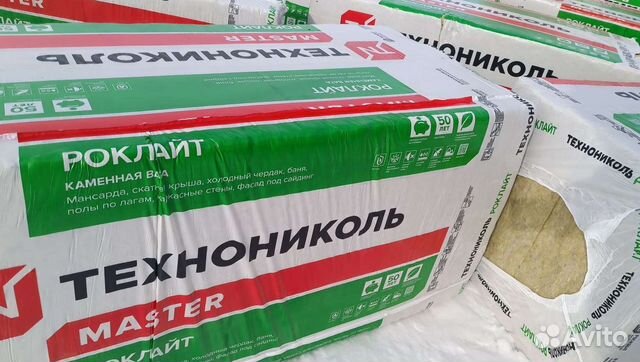 Утеплитель роклайт технониколь 50мм купить в Новосибирске | Товары для ...