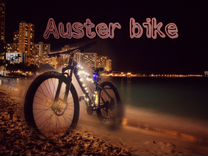 Велопрокат Auster bike