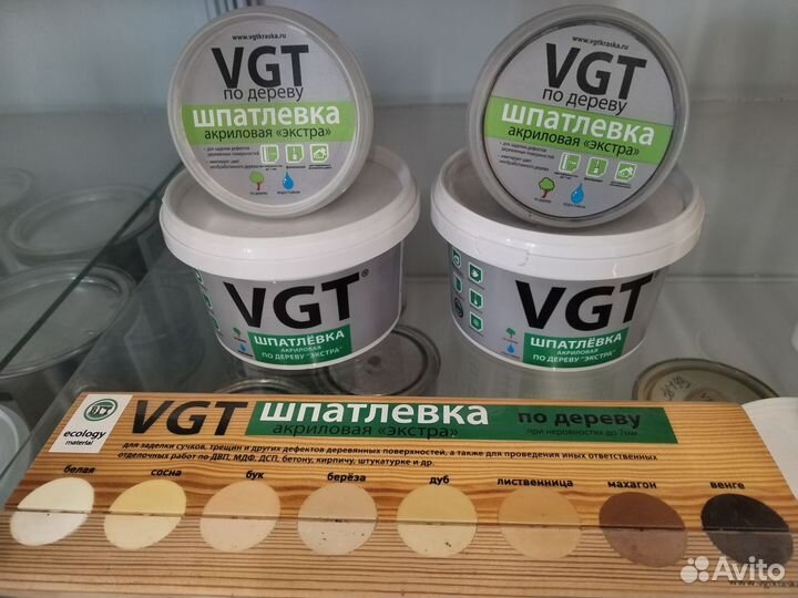 Шпатлевка VGT по дереву в Боре