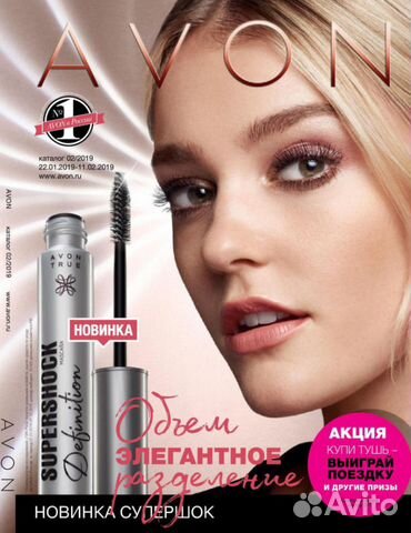 Принимаю заказы avon