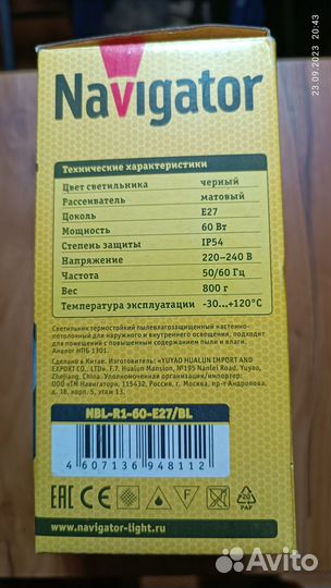 Накладной светильник Navigator NBL-R1-60-E27/BL