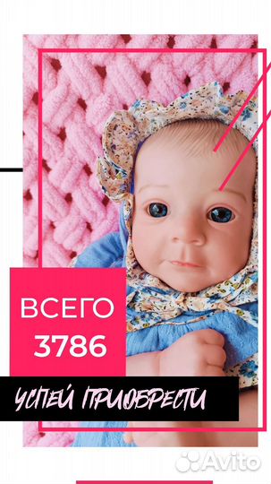 Кукла Реборн Новая,46 см