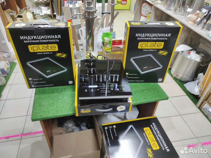 Индукционная плитка iPlate YZ-T24 80кг