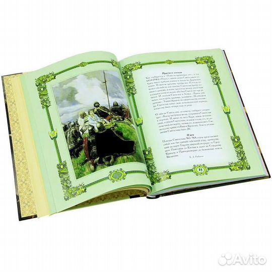 Великие полководцы. Афоризмы, притчи, легенды