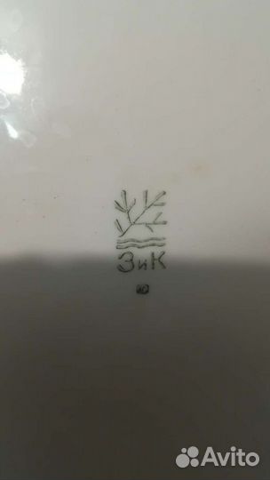 Тарелка зик, большая