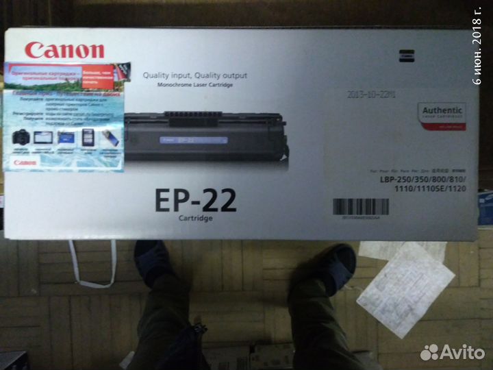 Оригинальные картриджи Canon