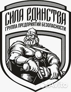 Охранник гбр (д.Агафониха, д.Поярково)