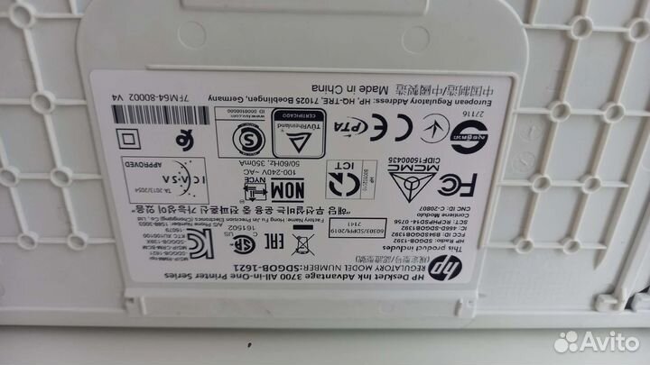 Принтер (мфу) Hp Deskjet Ink Advantage 3790