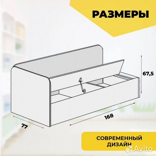 Детская кровать-диван с вместительным ящиком