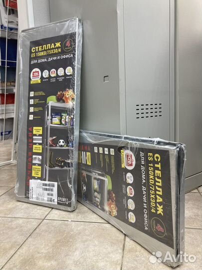 Стеллаж для рассады