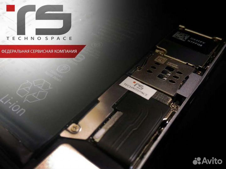 Ремонт электроники и бытовой техники