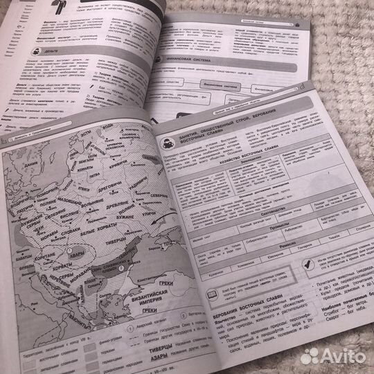 Книги огэ егэ История Обществознание