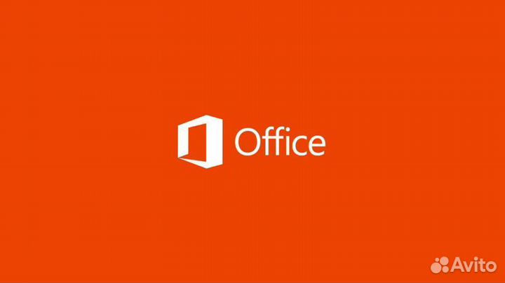 Ключ активации Office 2010 Pro Plus