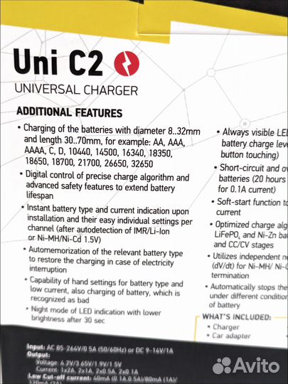 Зарядное устройство armytek UNI C2