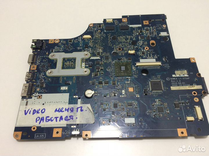Материнская плата Lenovo G565 LA-5754 неисправная