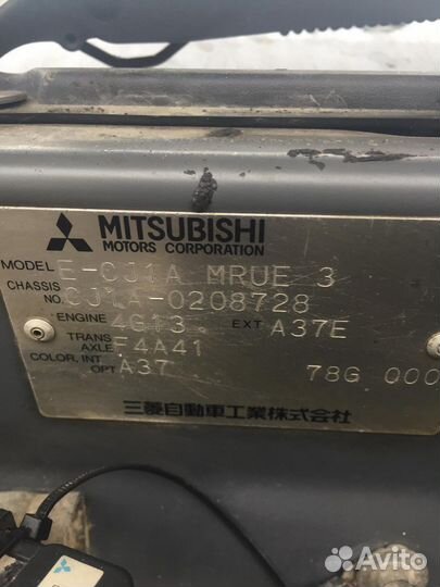 Двигатель Мицубиси