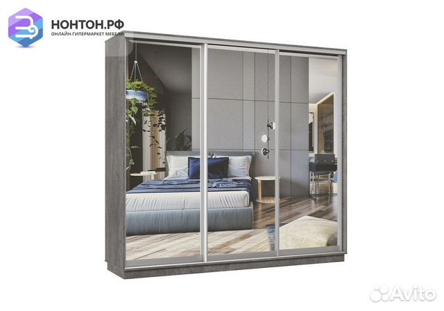 Шкаф-купе трёхдверный Прима бетон
