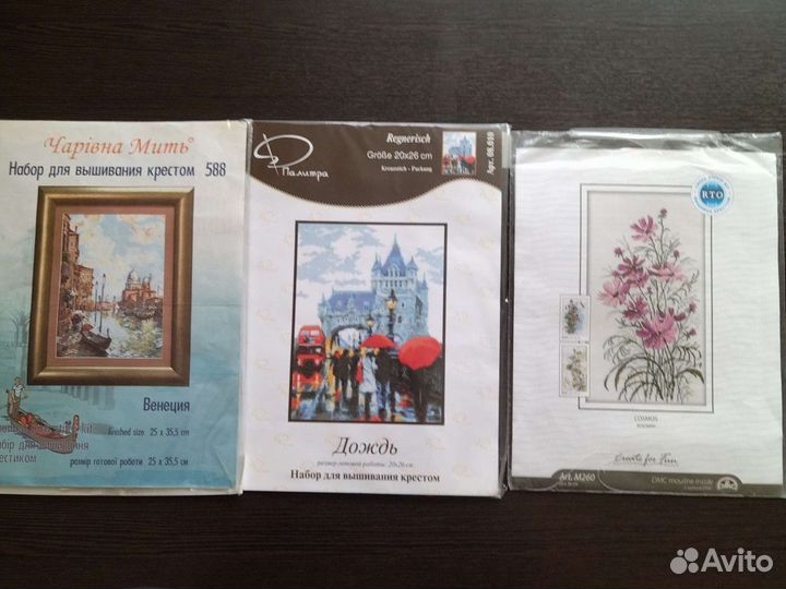 Остатки наборов для вышивания