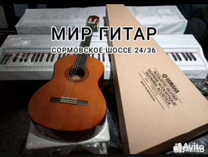 Гитары Yamaha C40 Индонезия для муз.школ, студий