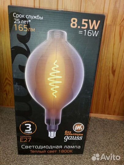 Декоративная лампа