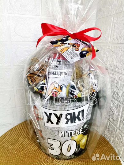 Мужской набор на день рождения с приколом