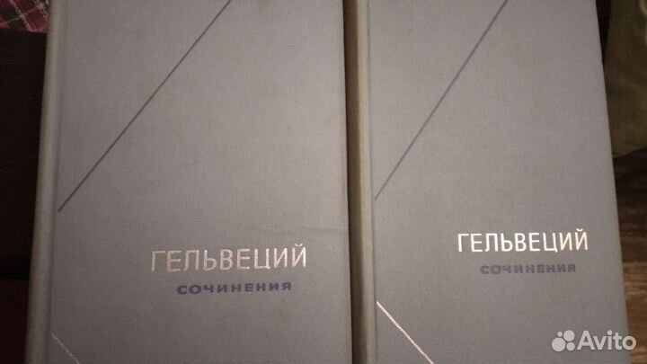 Серия философское наследие