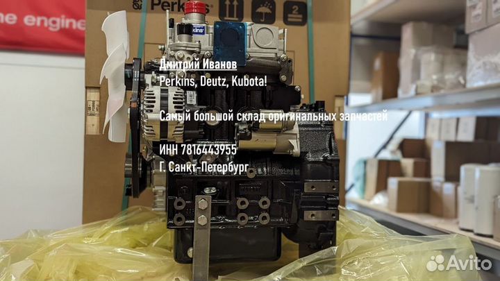 Двигатель Perkins 403D-15 403D-11
