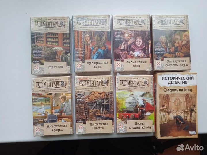 Элементарно настольная игра