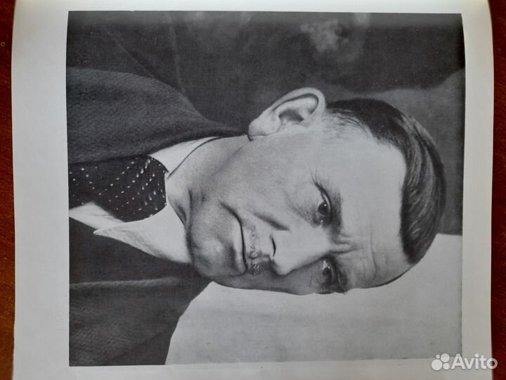 Отдам книгу Сергей Герасимов