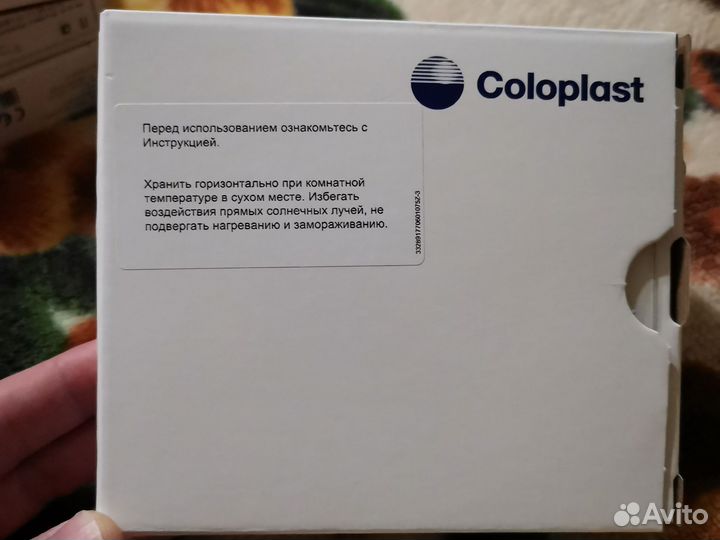 Калоприемники coloplast 176210 + пластины 177060