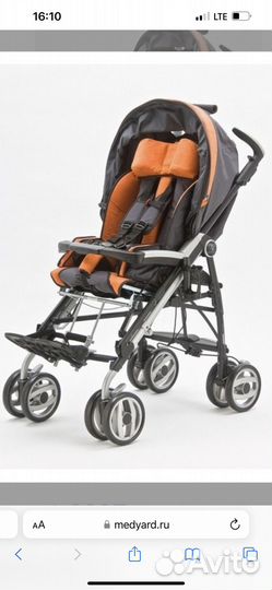 Коляска для особенного ребенка