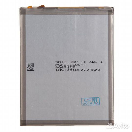 Батарея для Samsung Galaxy A7