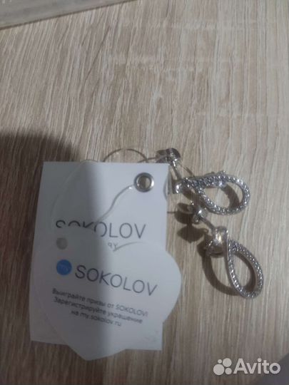 Серьги серебро 925