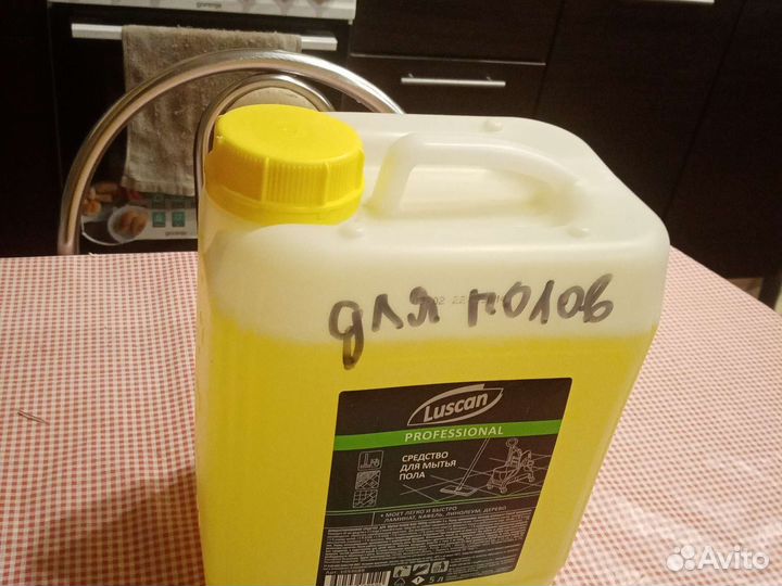 Средство для мытья полов