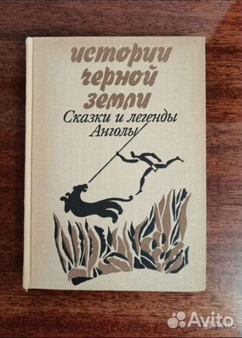 Редкие старые народные сказки, книжки детям