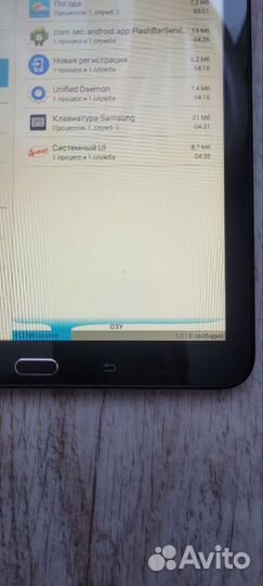 Samsung Galaxy Tab E (SM-T561) Wi-Fi+3G