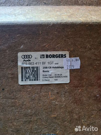 Задняя полка audi a6 c6