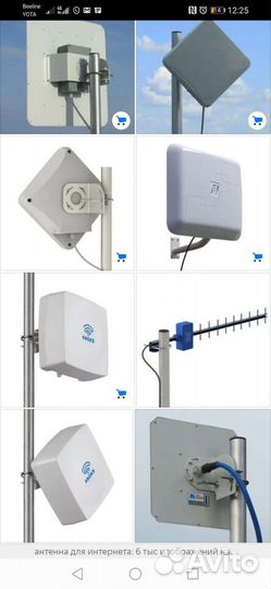 Установка антенн