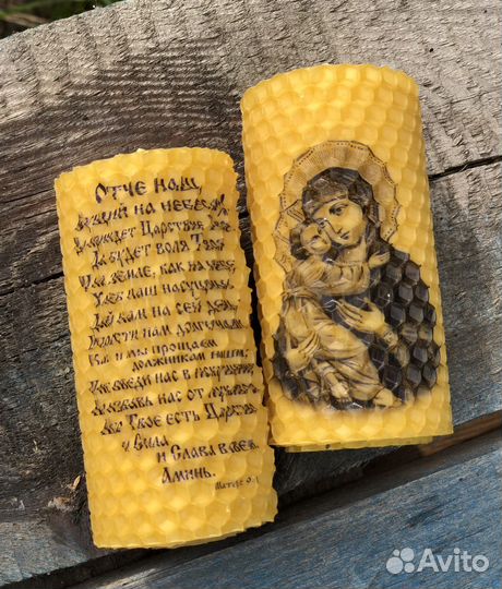 Свечи из вощины Церковные