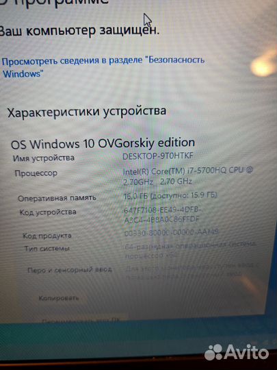 Ноутбук Мощный зЗерь 300+ fps i7 MSI Видеообзор