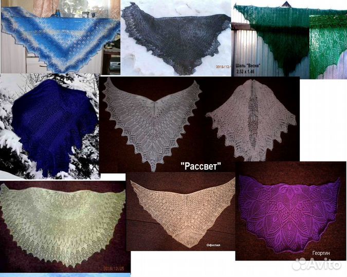 Продаю шали. палантины