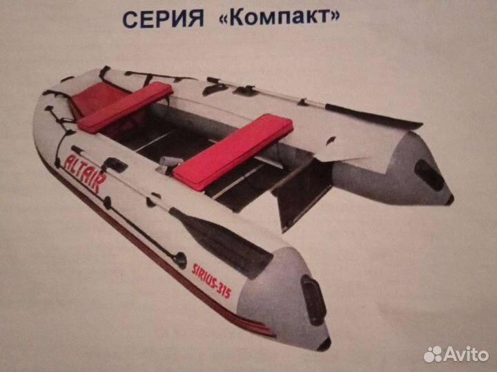 Надувная лодка пвх с мотором