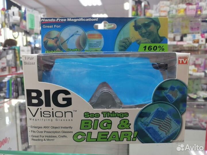 Очки увеличительные Big Vision 20215