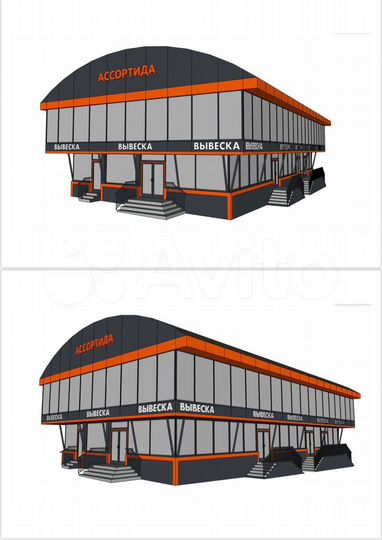 Торговая площадь, 500 м²