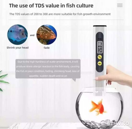 Тдс тестер для проверки качества воды
