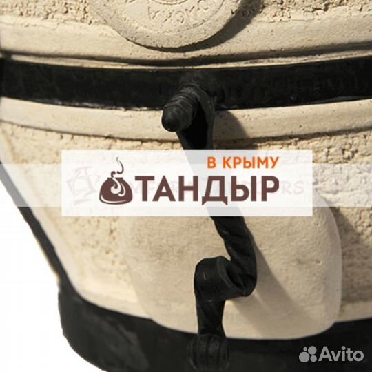 Тандыр Донской с откидной крышкой