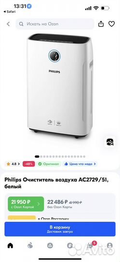 Очиститель и увлажнитель воздуха philips