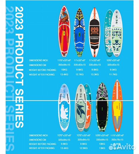 Новый сап борд (sup board) от funwater