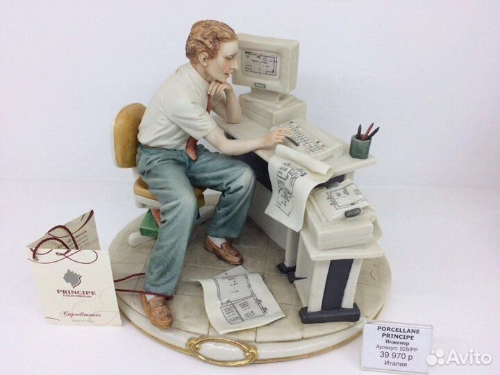 Статуэтка охотник Италия Porcellane principe