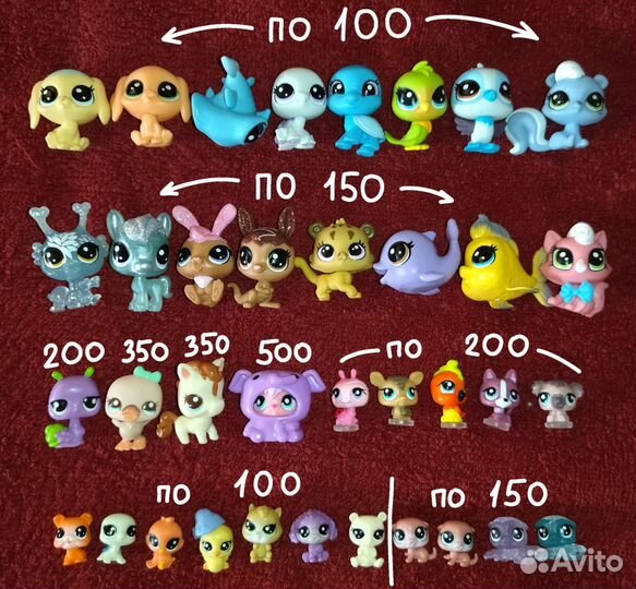 Фигурки littlest pet shop lps